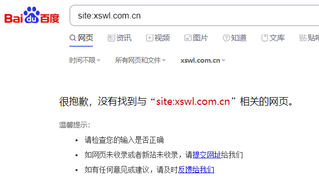 image-20200803120344302