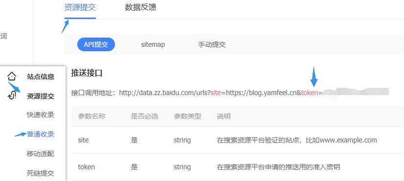 image-20200803121712413